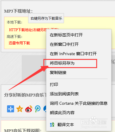pr音乐无法上传怎么办