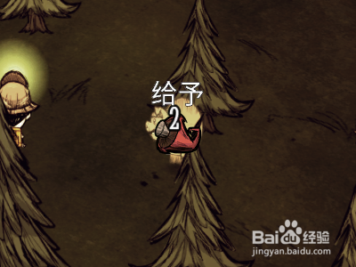 饥荒红蘑菇的功效与作用