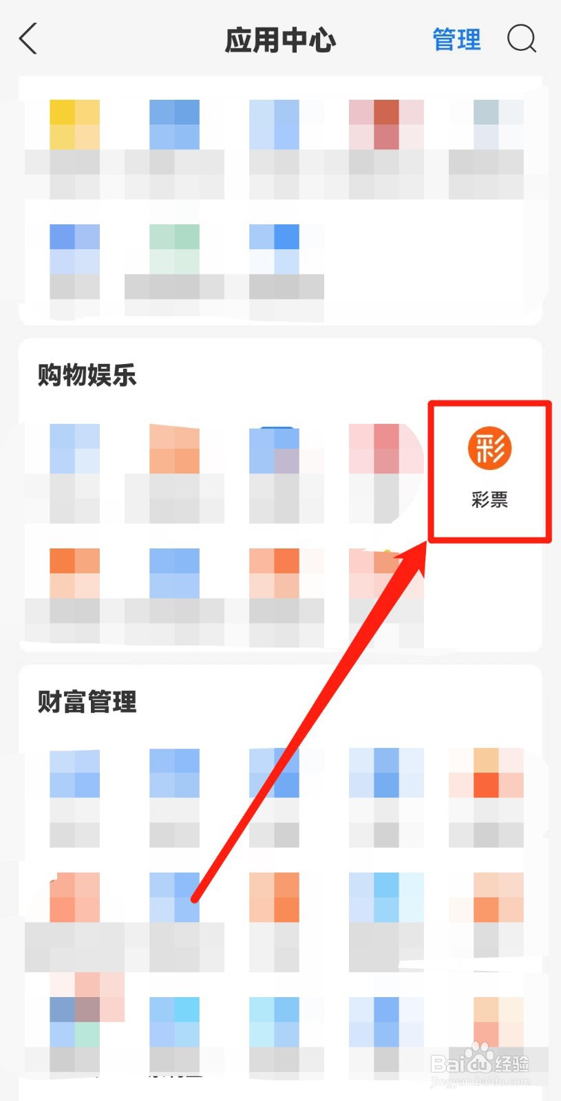 双色球中奖金额怎么算