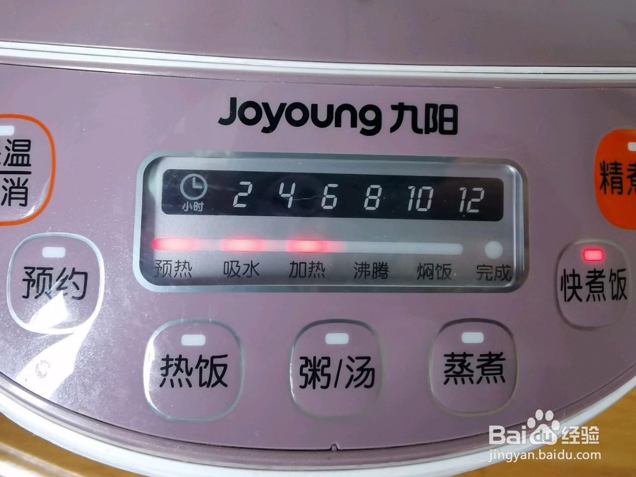 乱炖泡菜汤的做法