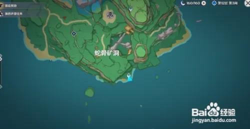 《原神》游医的奥德赛成就怎么解锁