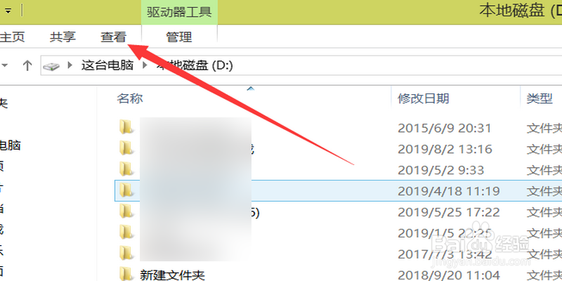 如何隐藏电脑文件夹 怎样取消文件夹隐藏