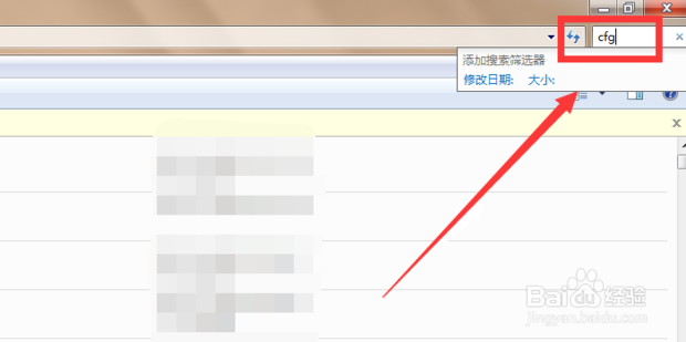 cfg是什么文件格式，怎么打开
