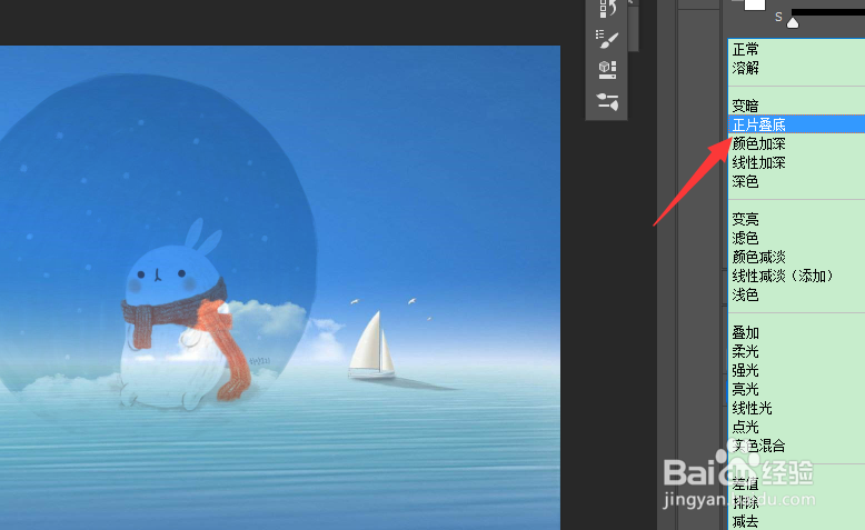 ps怎么合成照片二合一