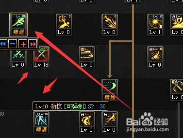 DNF起源新版后刺客/月影星劫刷图加点图文攻略