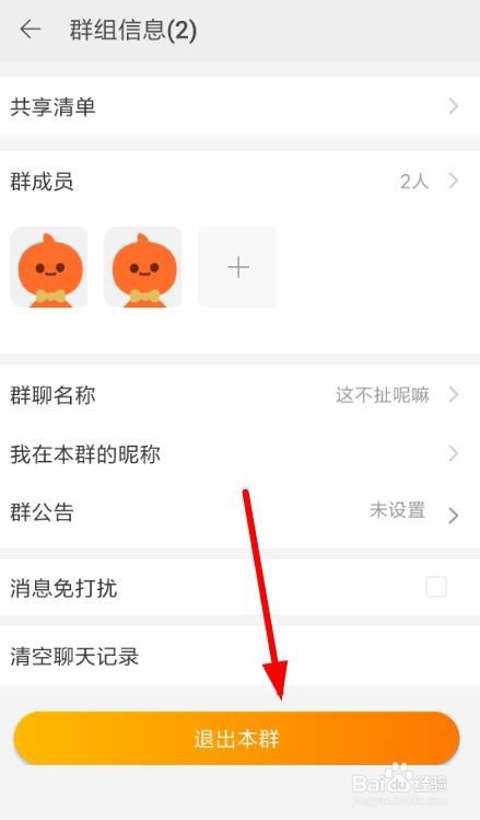 淘宝双十一集能量怎么退出战队