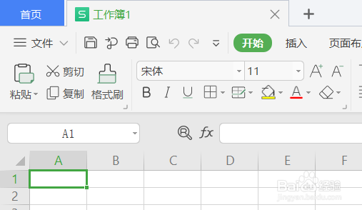 在WPS表格文档中如何插入附件