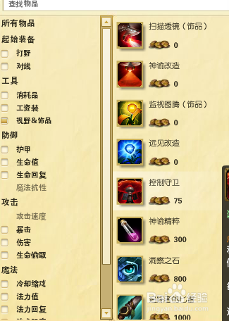 LOL新人怎么玩adc ?新人看过来!赏金猎人为例