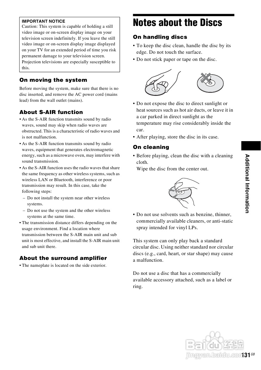 SONY BDV-IS1000蓝光DVD无线环绕家庭影院用户手册:[7]