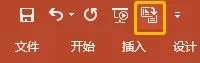 Word、Excel、PPT如何互相转换格式