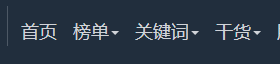 APP如何使用微拓ASO优化工具