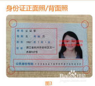 怎么开网店详细步骤