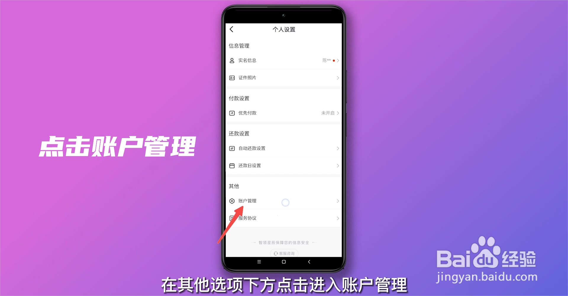 如何关闭抖音月付