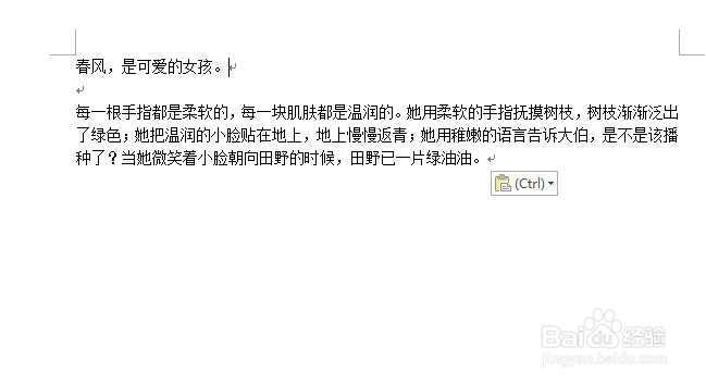 英语快速翻译的方法