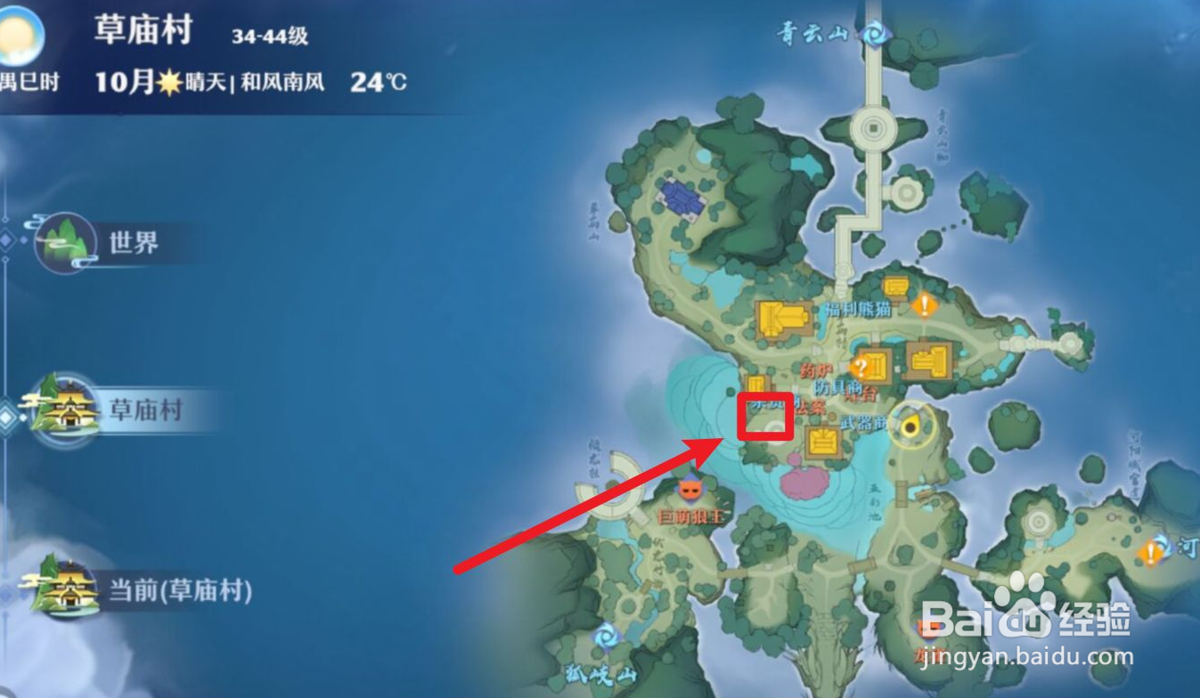 梦幻新诛仙怎么完成“乖巧的小猪”探灵任务？