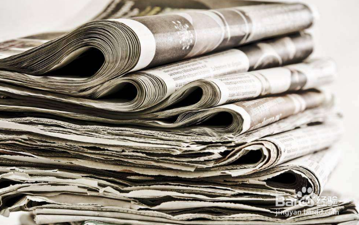 基金行业 报纸 怎么做