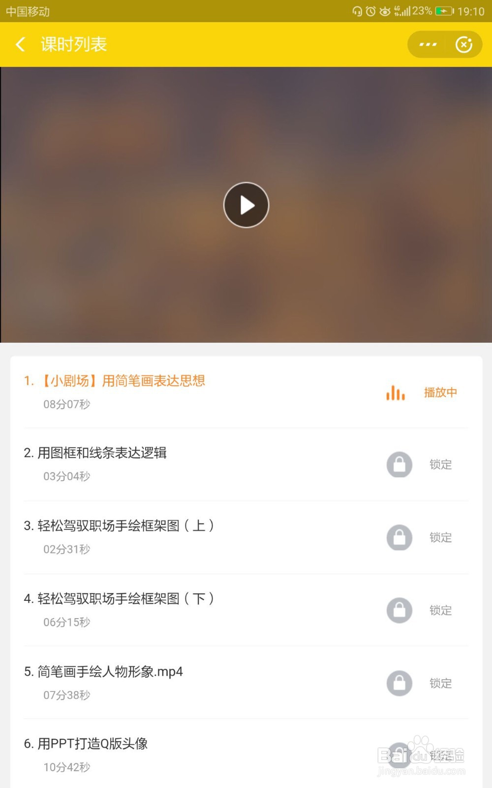 蚂蚁积分如何兑换轻松学简笔画
