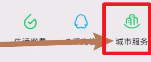 灵活就业社保如何办理