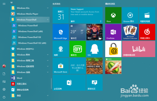 powershell怎样修改单个文件名