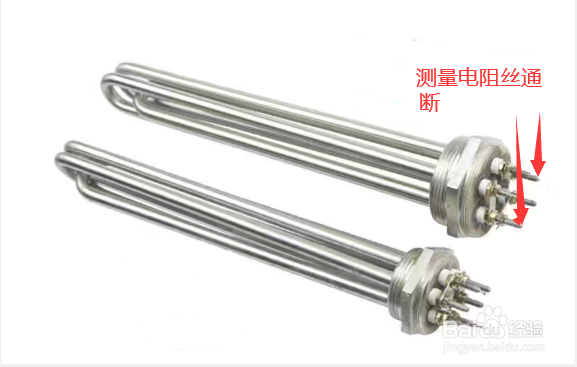 万用表怎么测380v的加热管