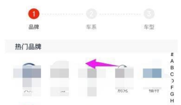 京东怎么添加京东车管家