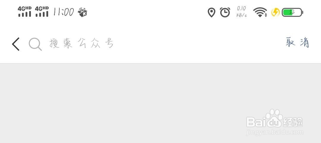 邮政快递单号手机号查询