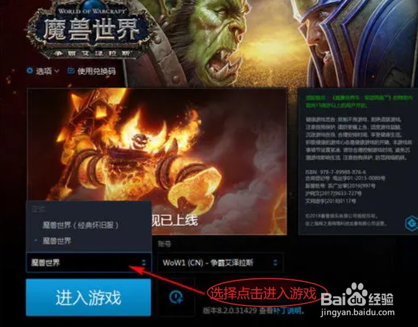摧毁魂铸之核任务怎么做