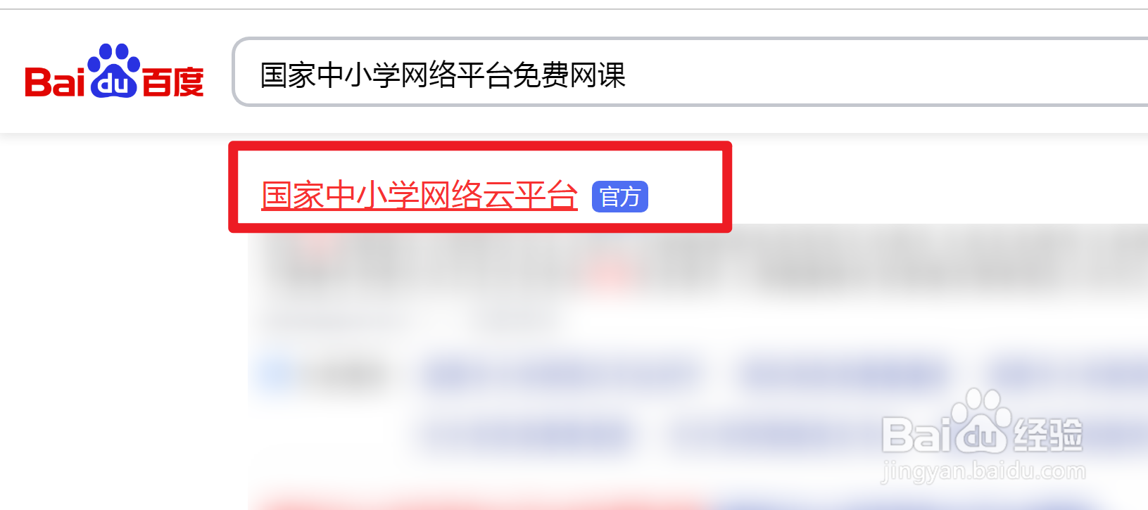 用电脑怎么学习