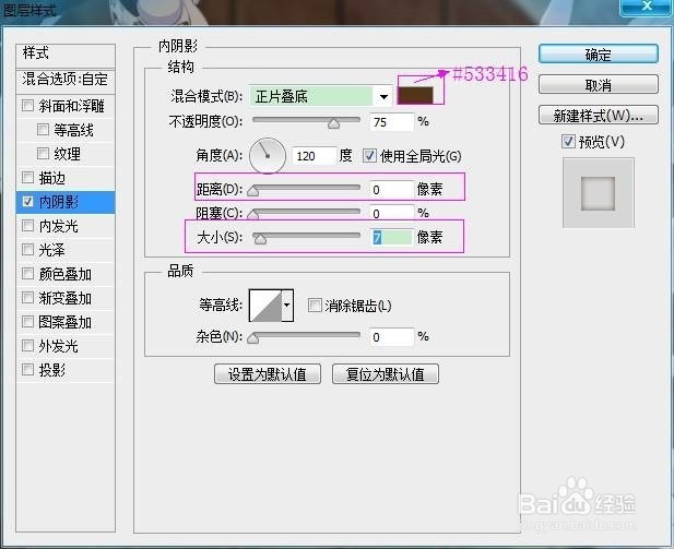 如何制作美味可口的面包圈字体