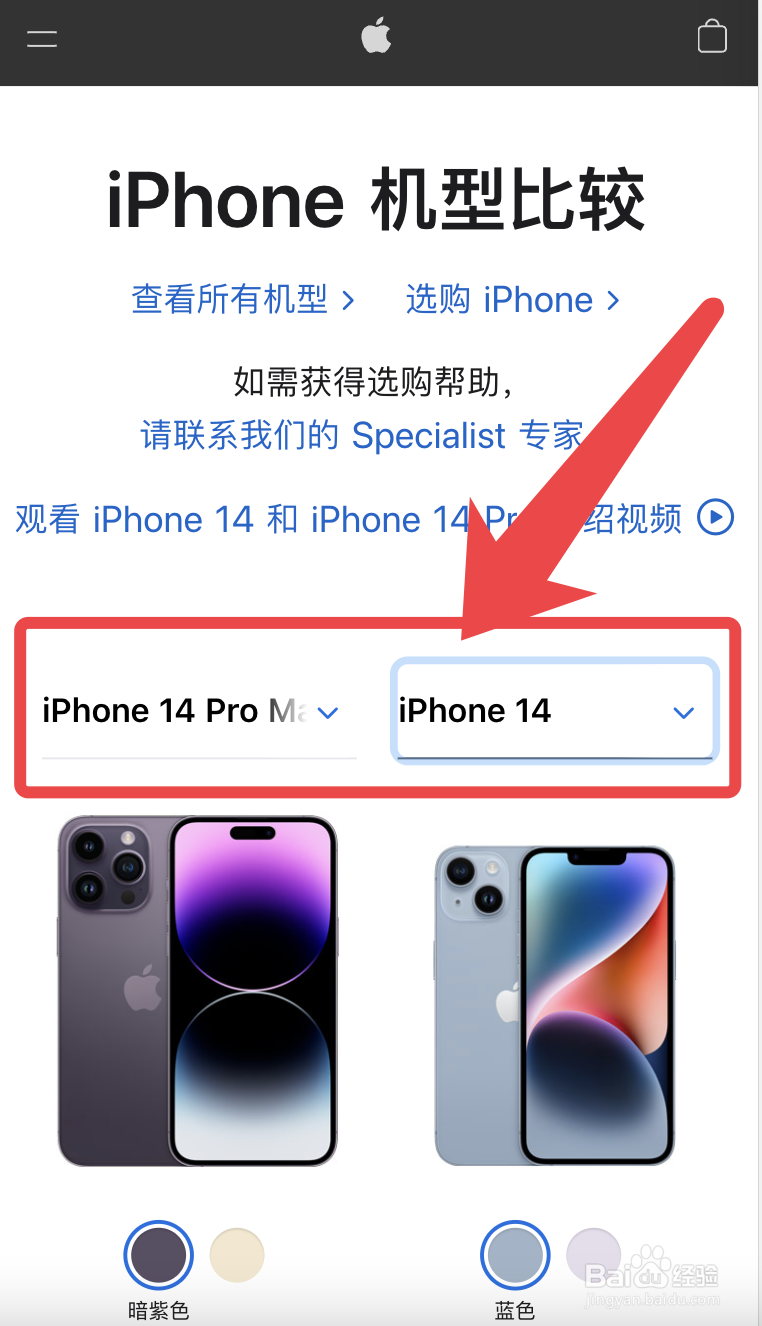 苹果手机屏幕大小尺寸怎么对比