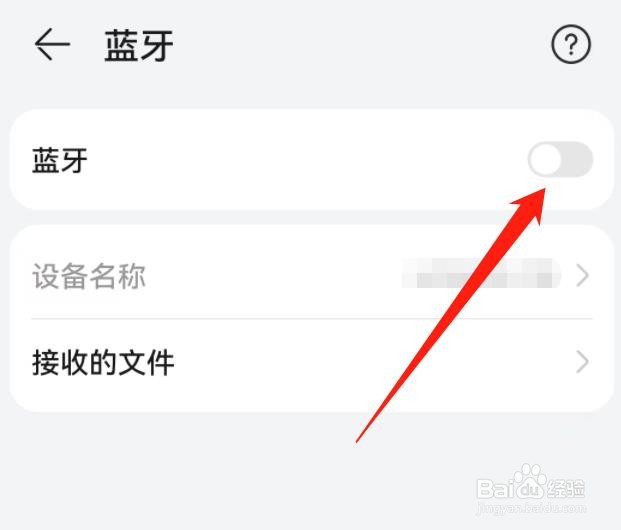 蓝牙耳机连不上手机怎么回事