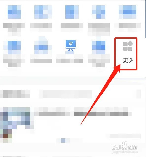 驾驶证学法减分怎么弄
