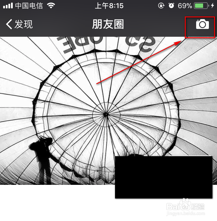 怎么发微信朋友圈