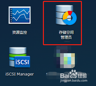 群晖如何设置磁盘清理