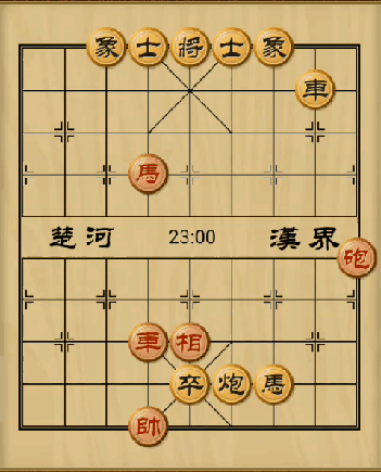 象棋古谱《适情雅趣》第181局海底诛龙怎么过
