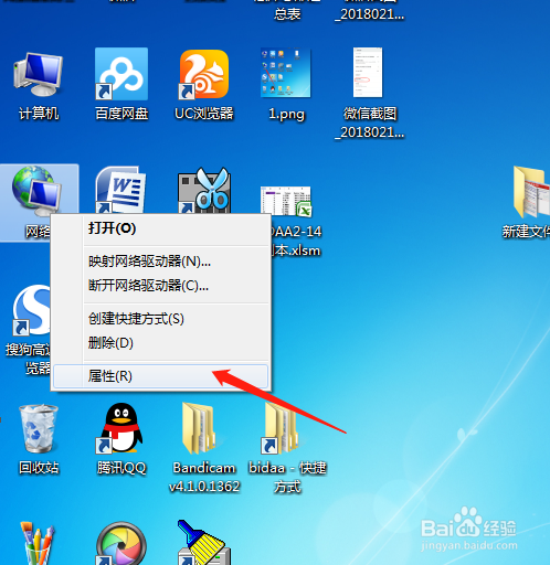 如何找小米手机和WIN7电脑的MAC物理地址怎么找