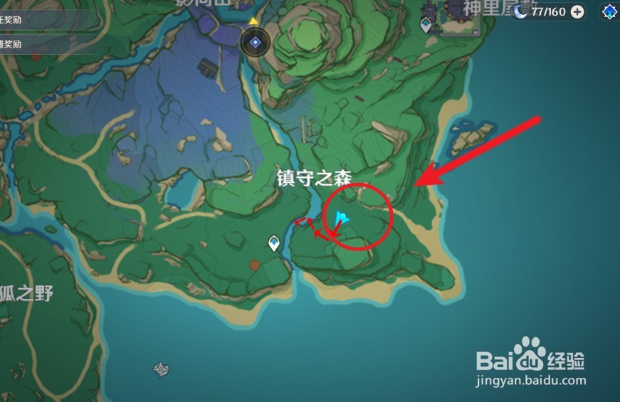 原神小狸子在哪