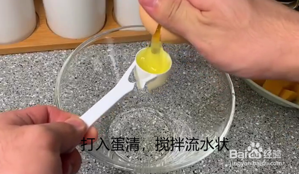 怎么做芒果双皮奶