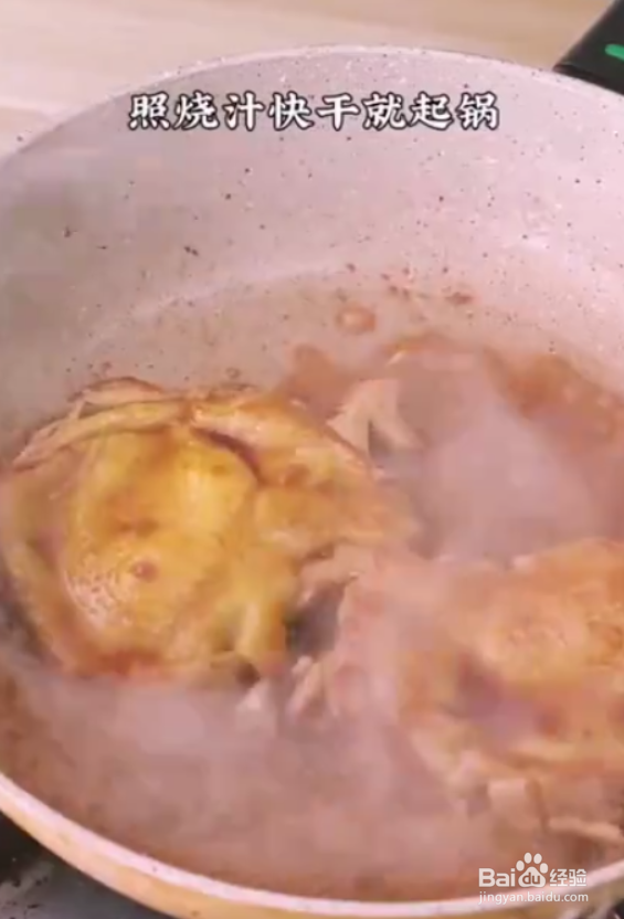 怎样做好日式照烧鸡排