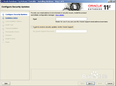 Oracle 11G安装指导