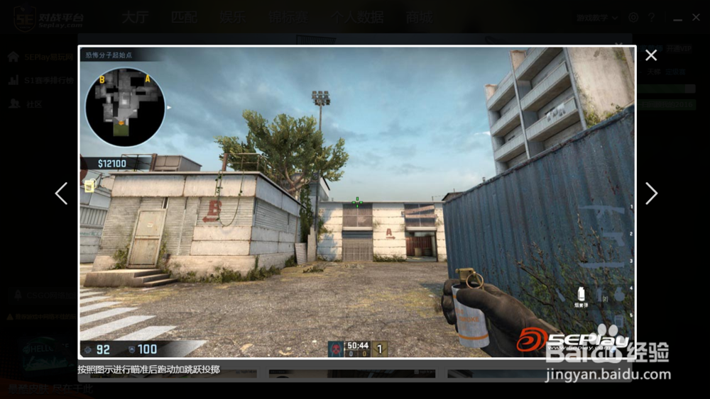 csgo死城之谜Cache警匪封烟教学