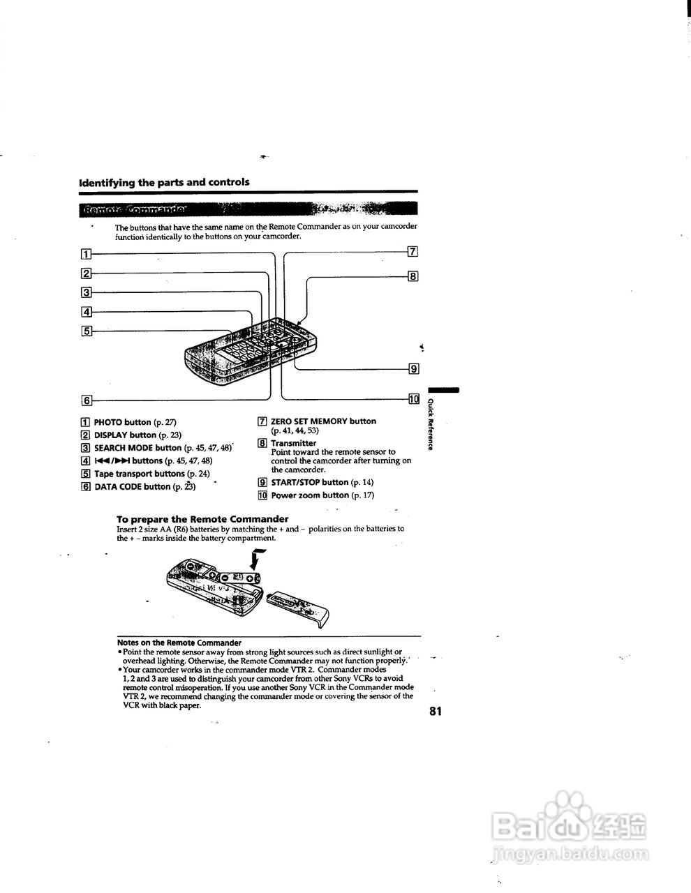 索尼DCR-TRV210数码摄像机说明书:[9]