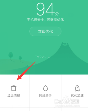手机提示存储空间不足怎么解决最有效
