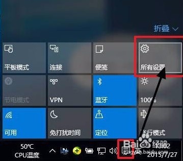 win10正式版怎么设置分辨率?win10分辨率设置