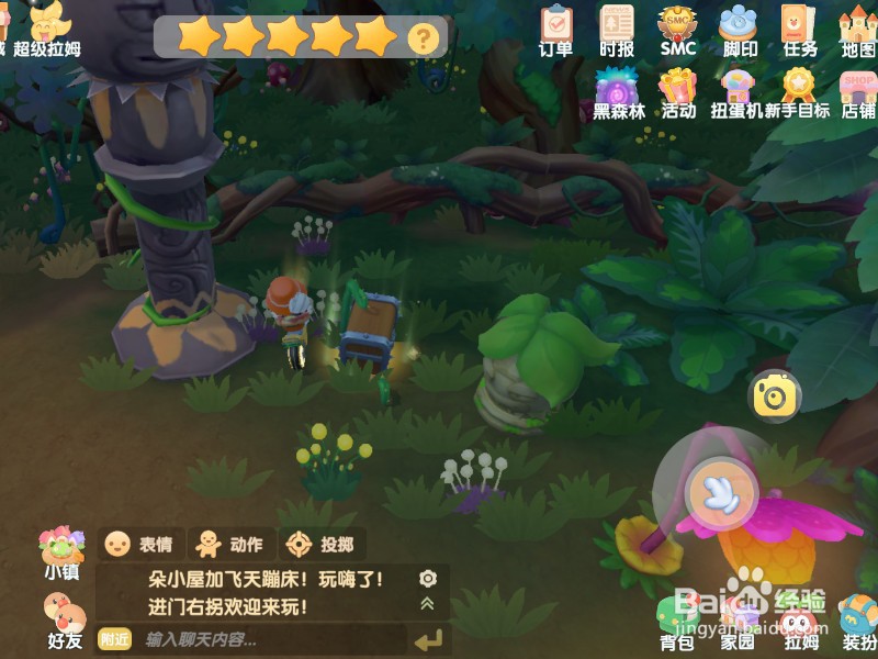 摩尔庄园藤蔓怎么得