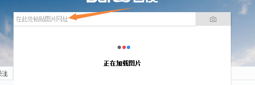 怎样使用百度的图片搜索功能