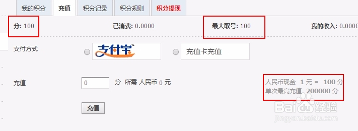 微信手机解绑了邮箱解绑了怎么解除被封的限制