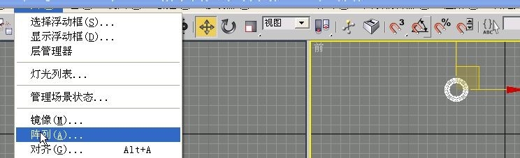 制作简单圆环链子