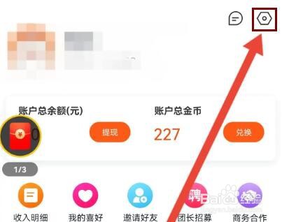 玩赚怎么更换绑定的手机号