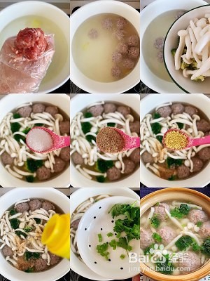 时蔬丸子汤二代